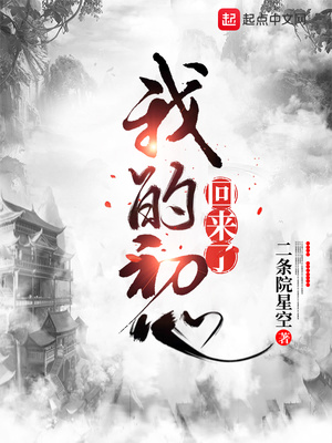 阳光之下掌中之物小说