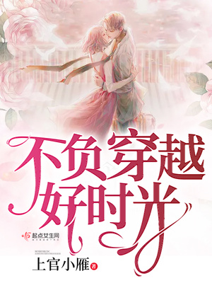 含了一整夜滚烫浓精