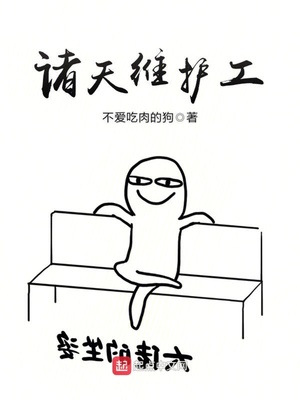 爱情是幻想漫画星儿是男是女