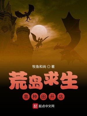 上位2之盛筵