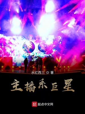 最强医圣林奇怎么不更新了