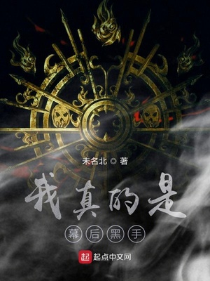 时薪丈夫漫漫画土豪阅读