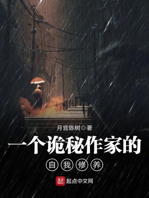 尿奴小说