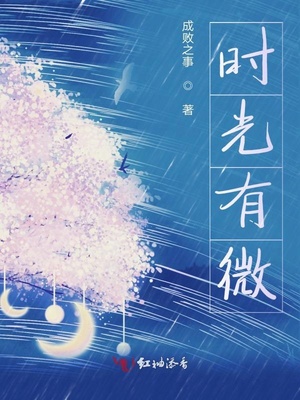 珍珠少年漫画第二季