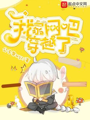 一月番剧列表