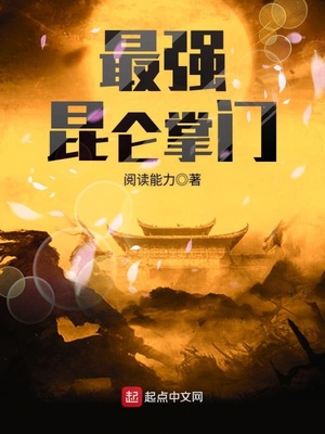 听牌漫画原名