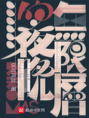 国产精品出租屋系列