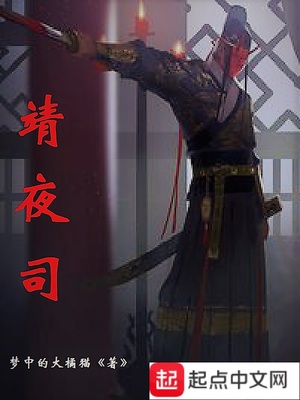 我的浪荡女室友11