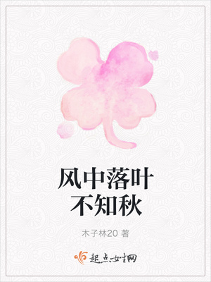 二次元啪啪的漫画