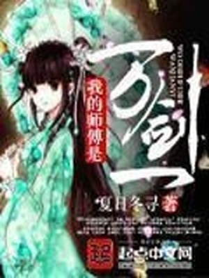 小狐狸的七零娇宠日常目录