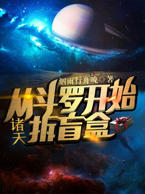 和上司在办公室17p