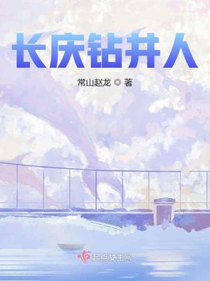 试看20分钟做受视频 视频