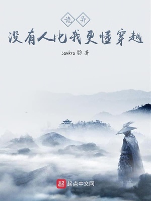 死亡笔记松山健一图片