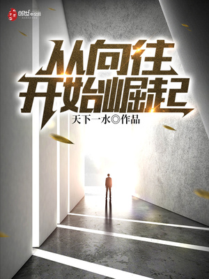 杨幂真紧好爽全文