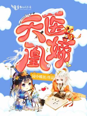 睡觉的时候感觉有人碰你