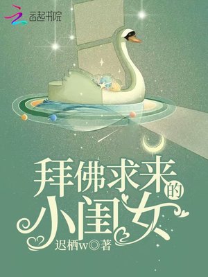 好硬好爽好想要gif动态图