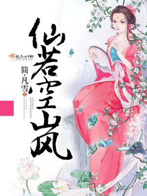 娇妻舞厅暴露被请上台
