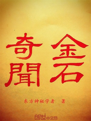 美女裸体啪啪无遮挡免费观看