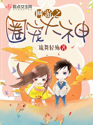 十大腹黑霸道总裁漫画